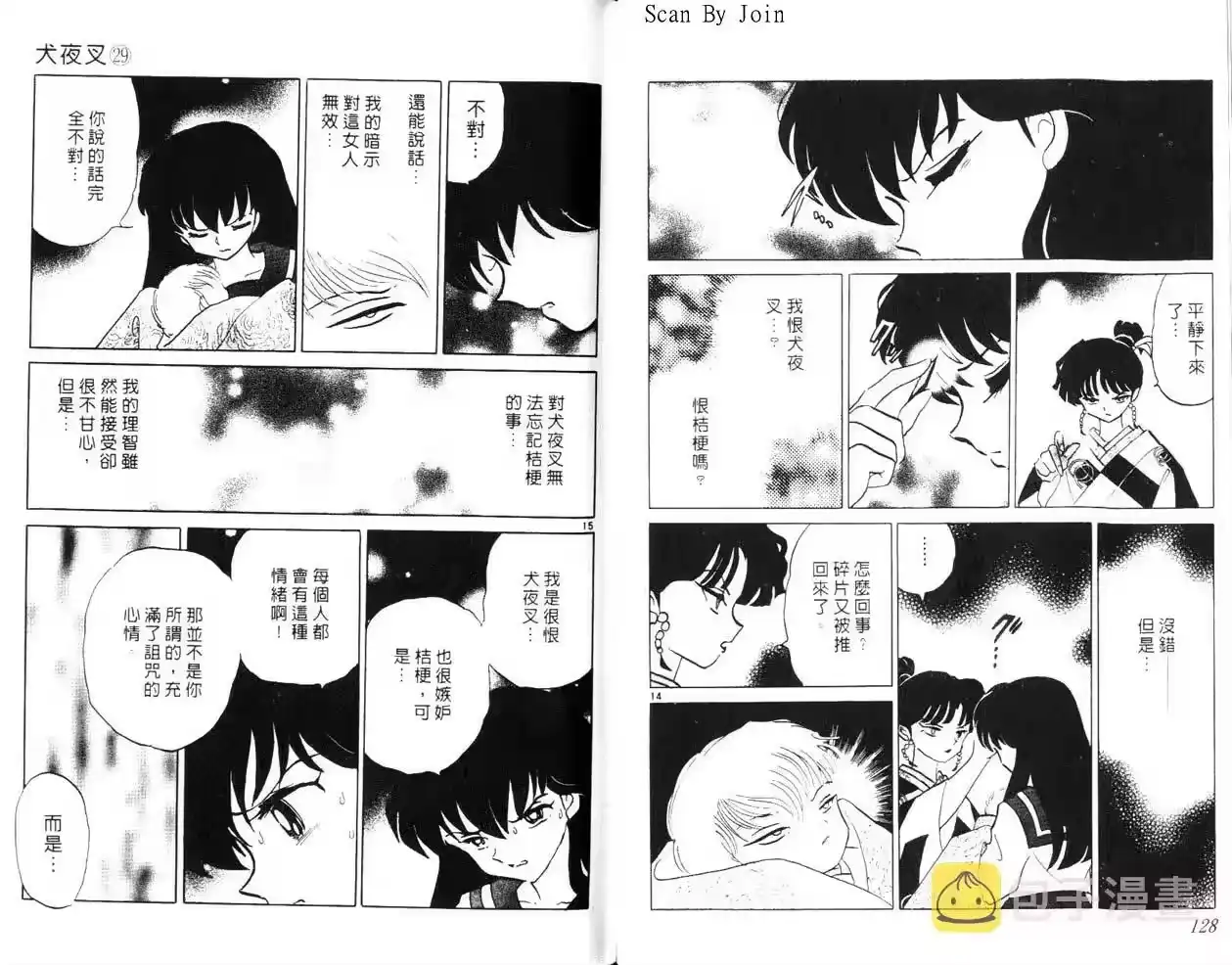 第64页