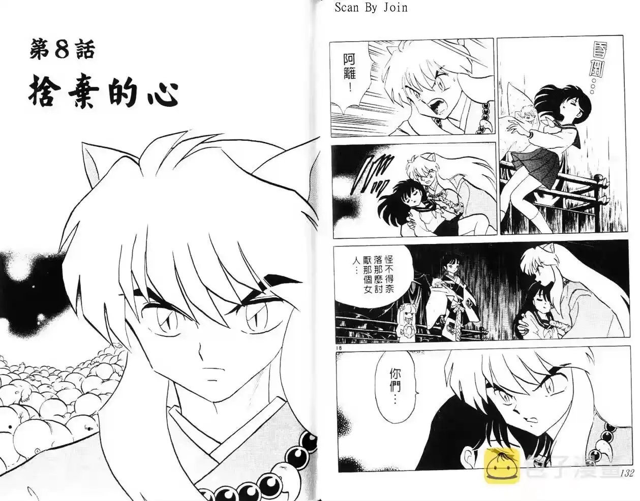 第66页