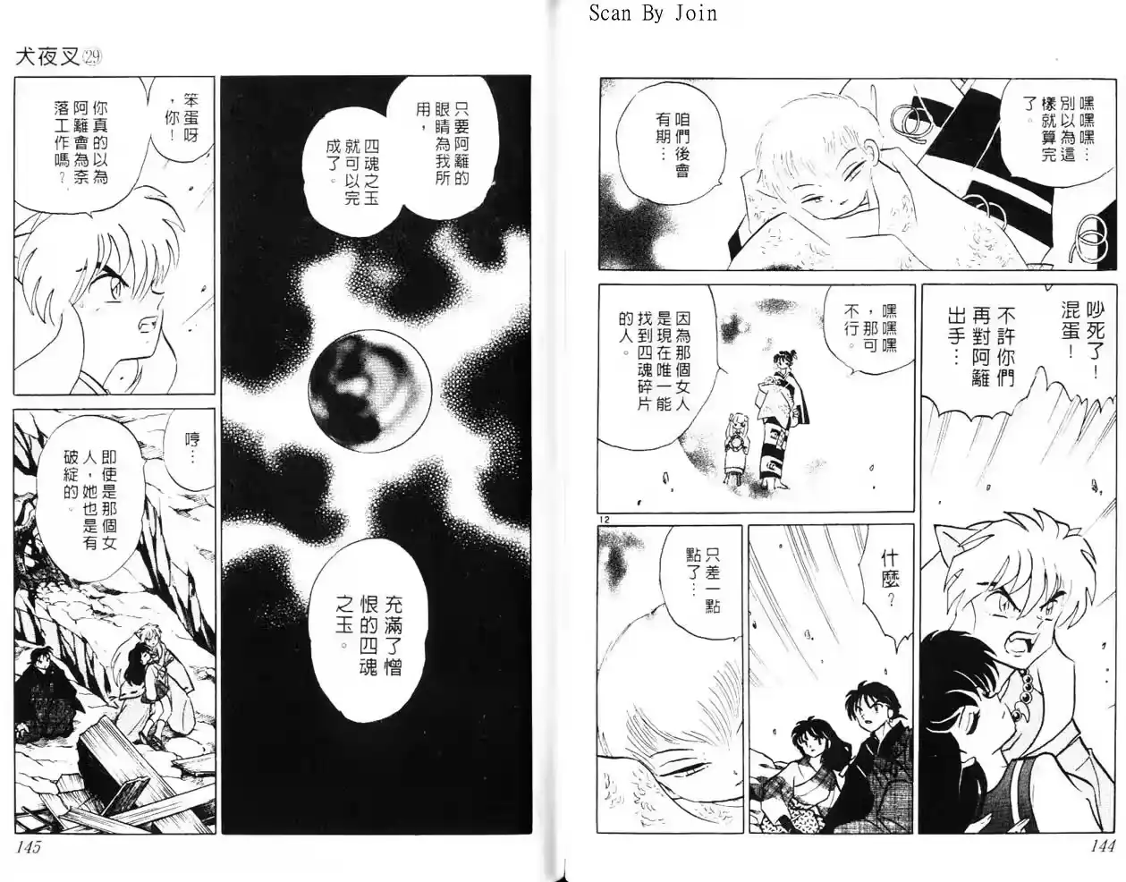 第72页