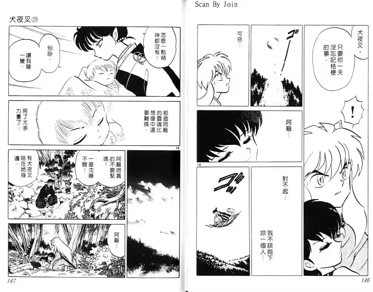 第73页
