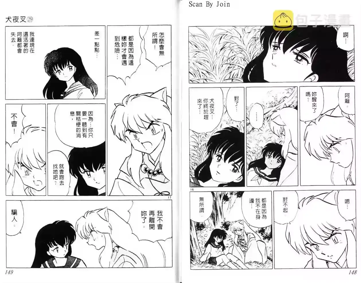第74页
