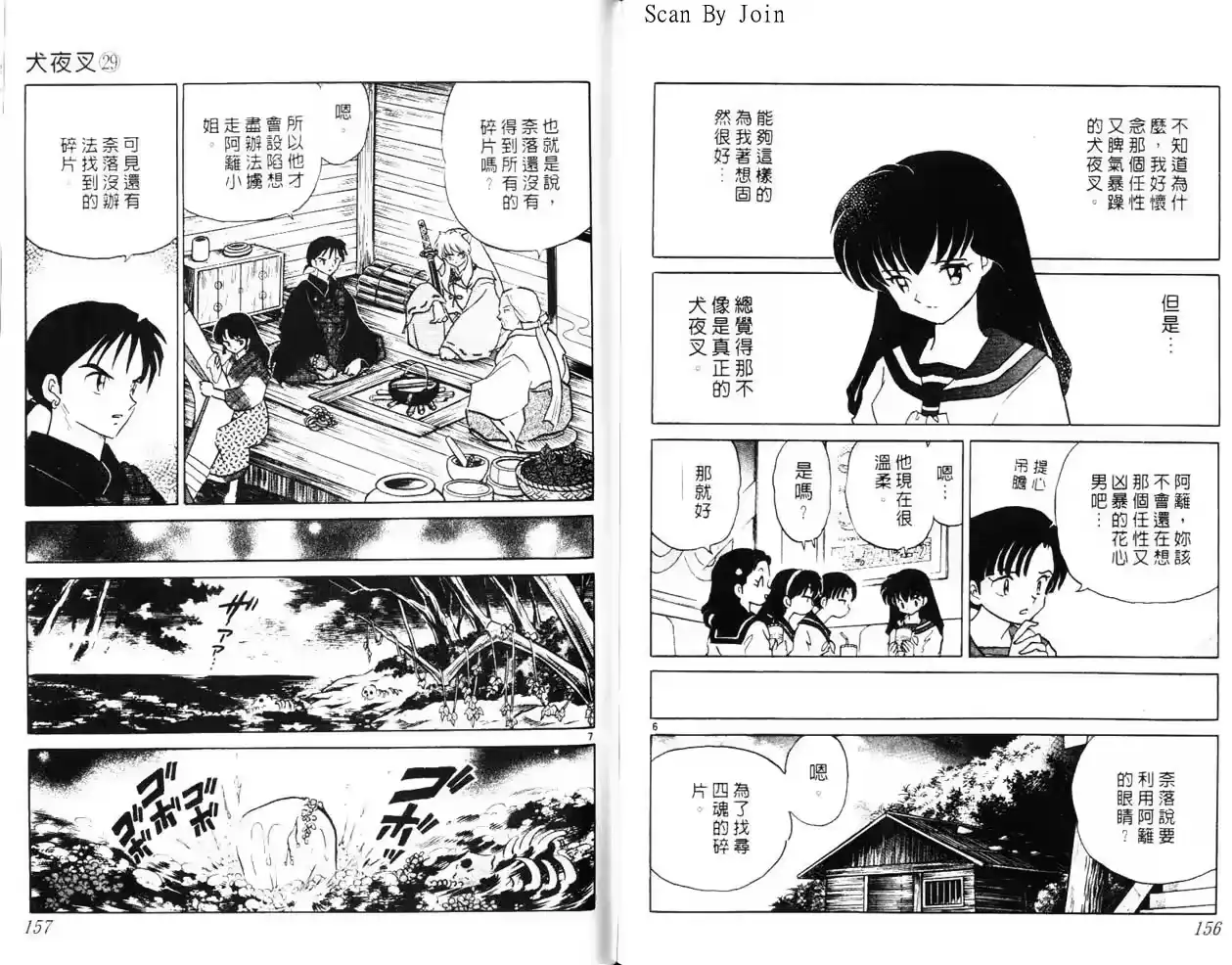 第78页