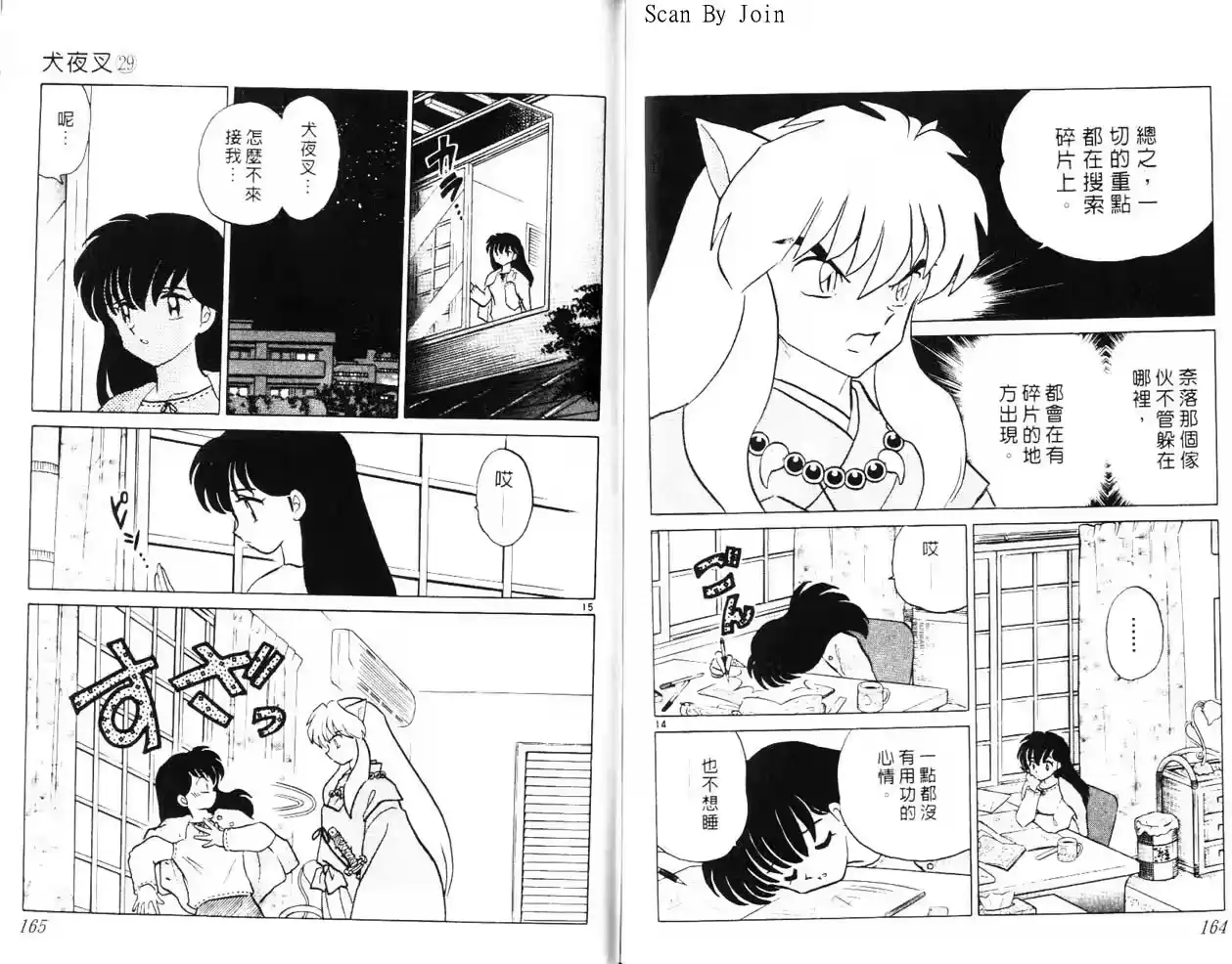 第82页