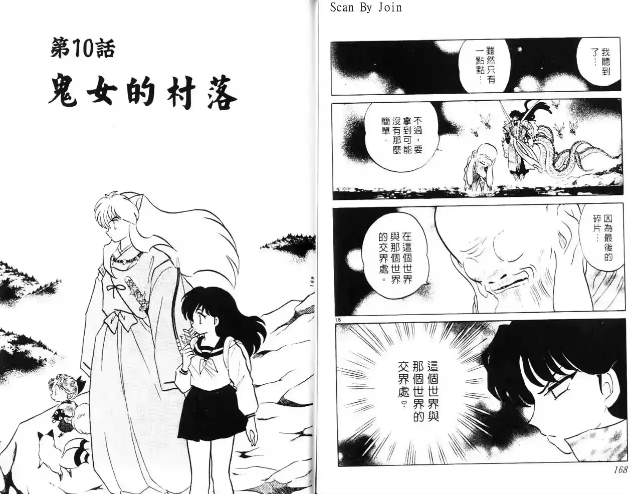 第84页