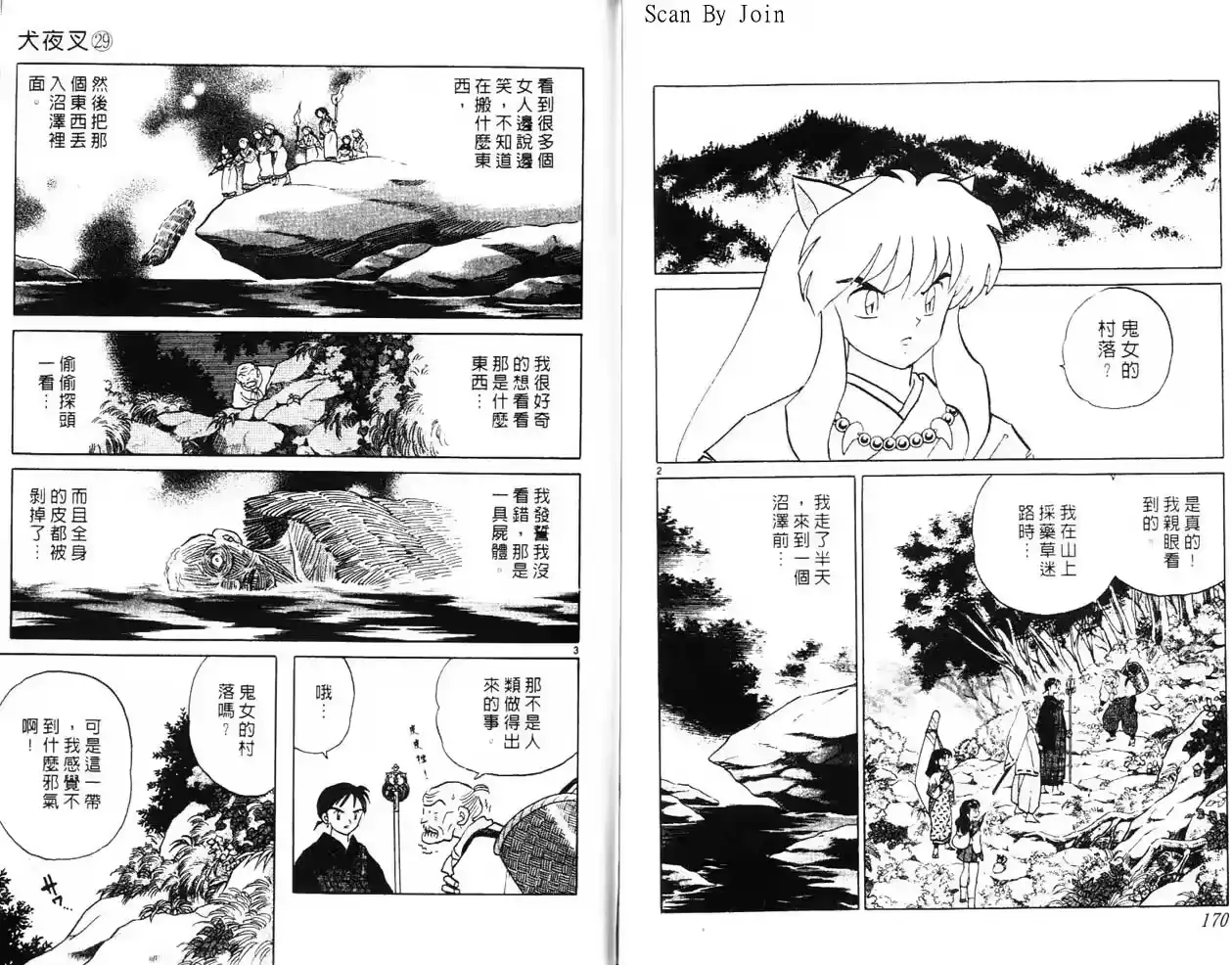 第85页