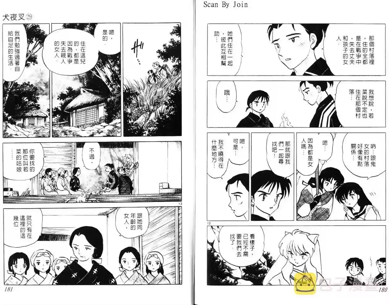 第90页