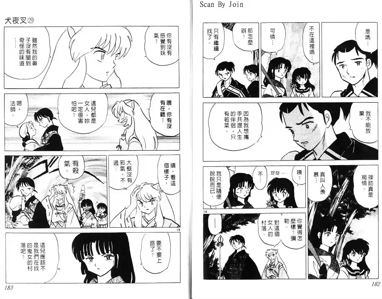 第91页