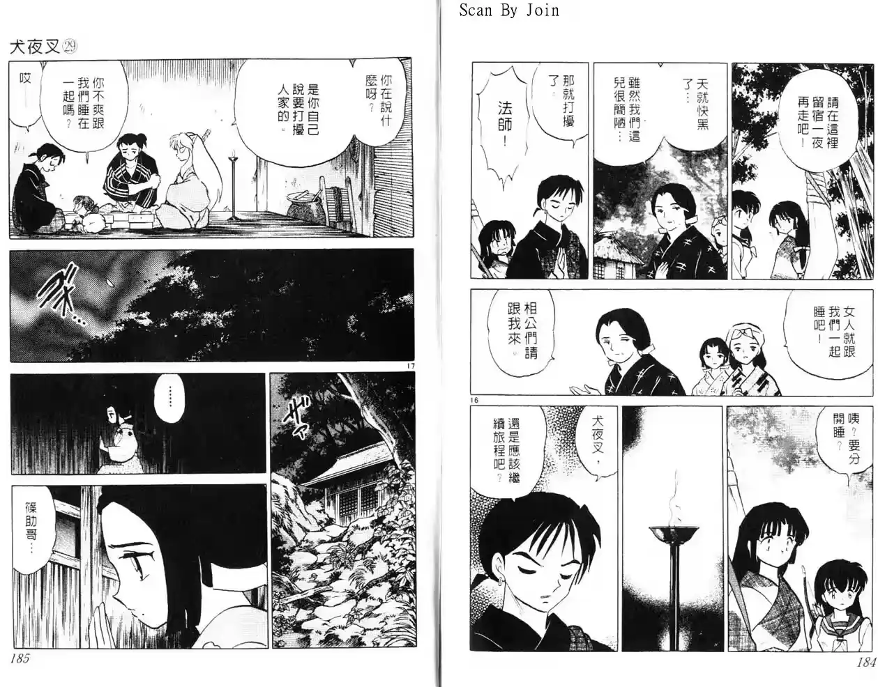 第92页