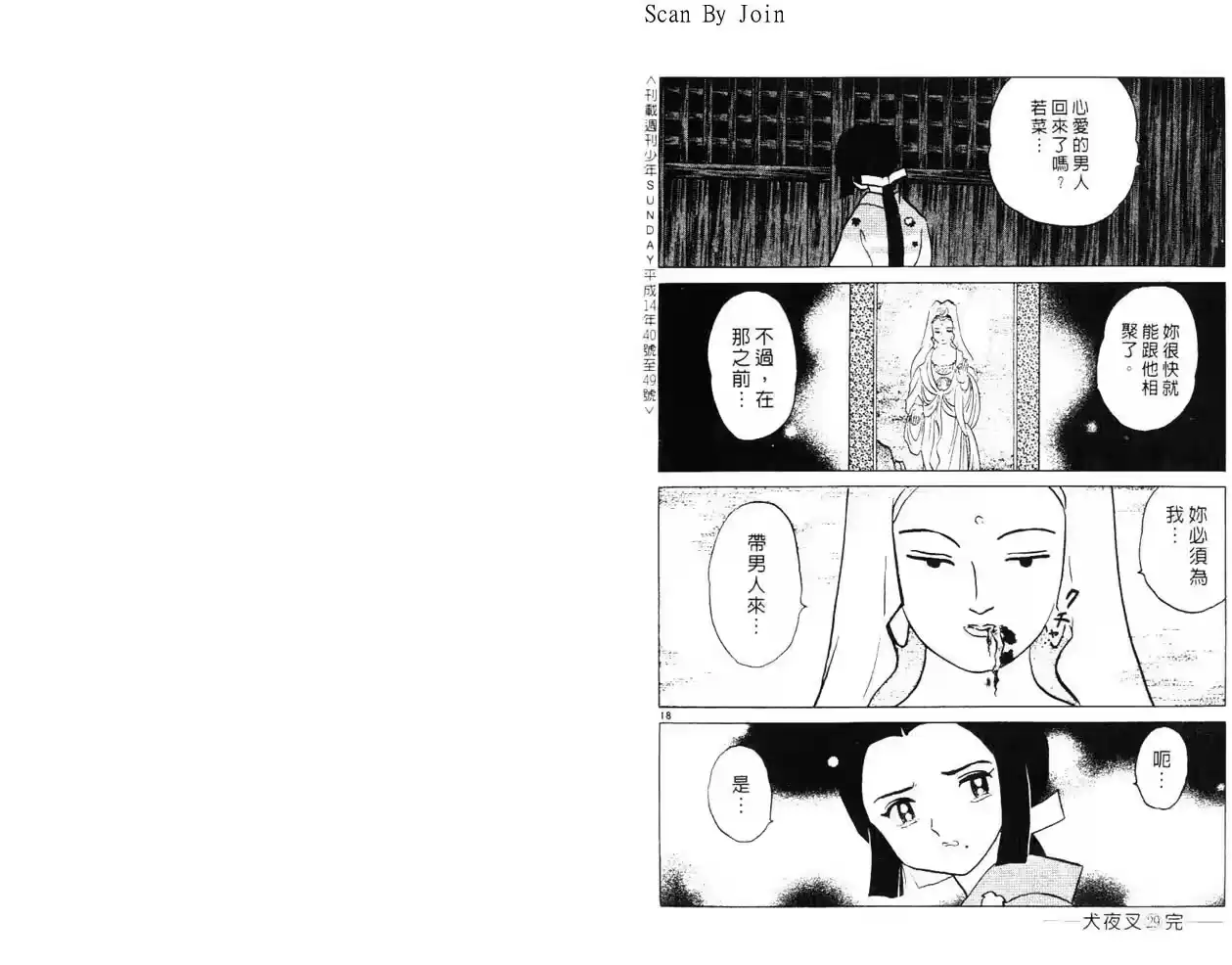 第93页