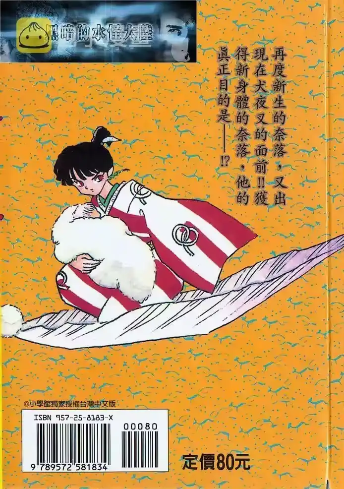 第94页