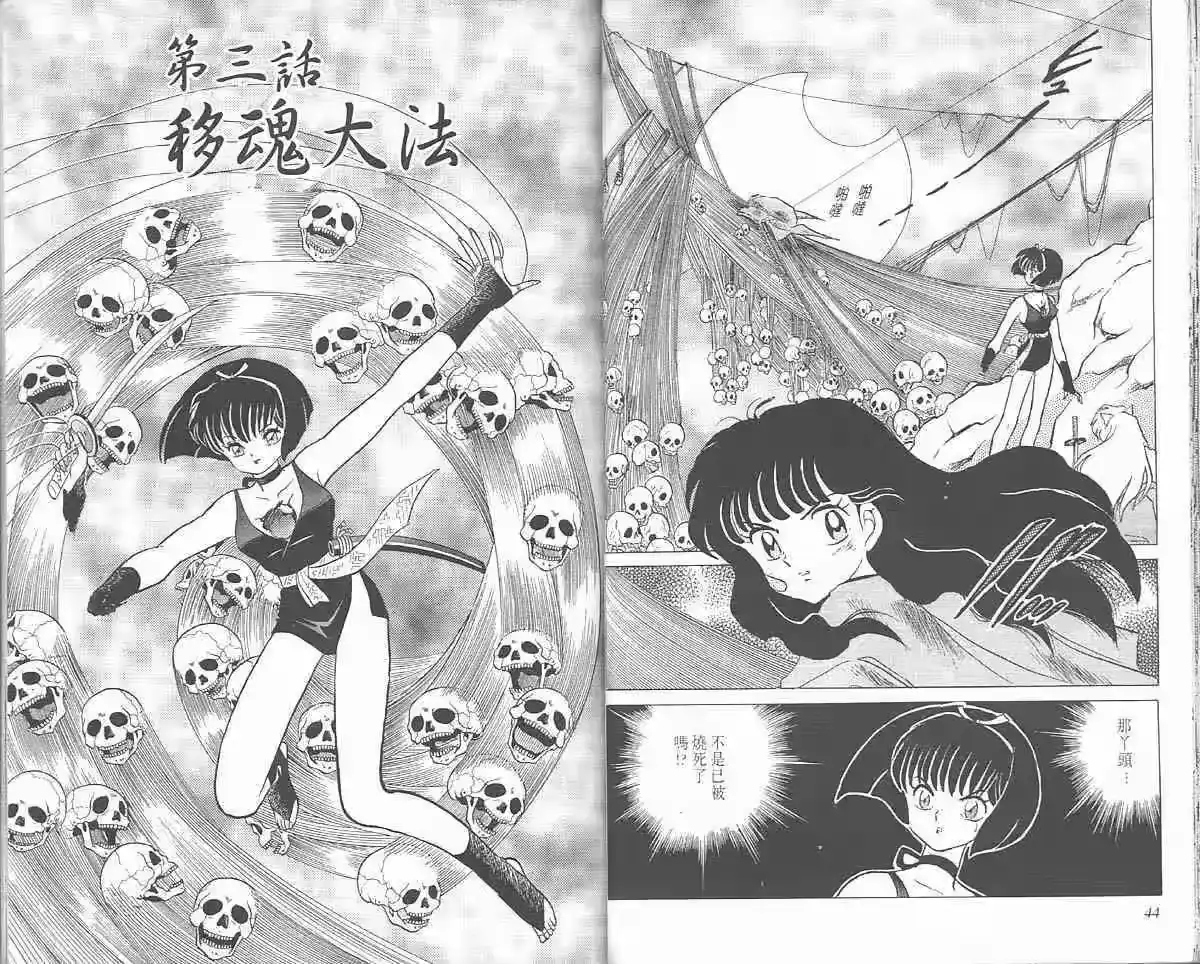 第22页