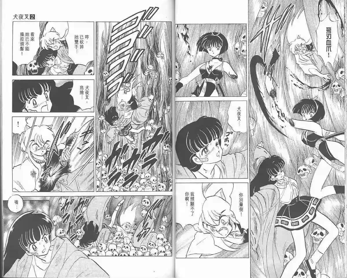 第27页