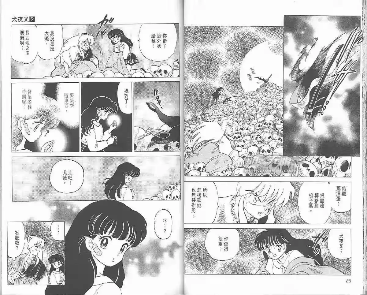 第30页