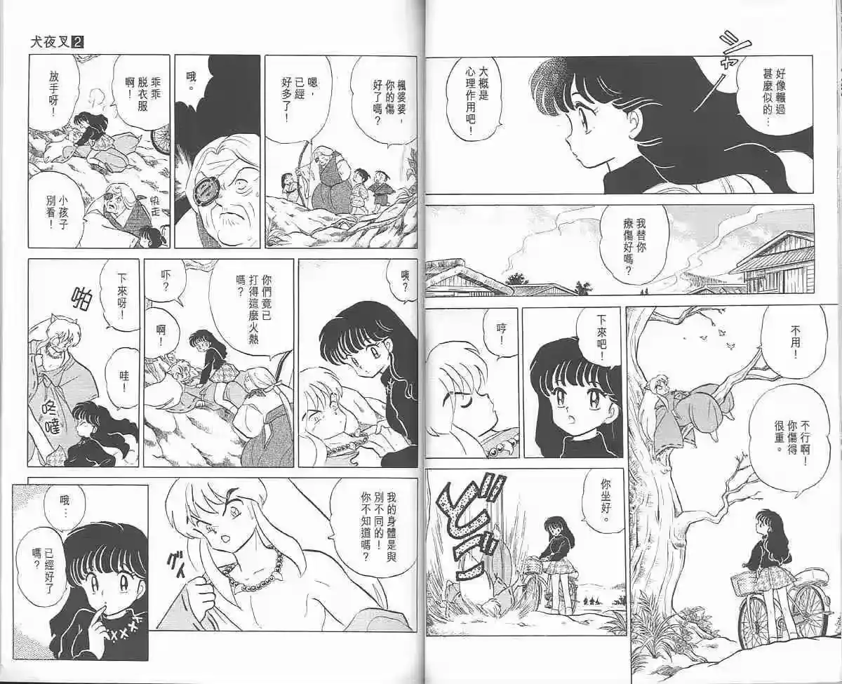 第36页