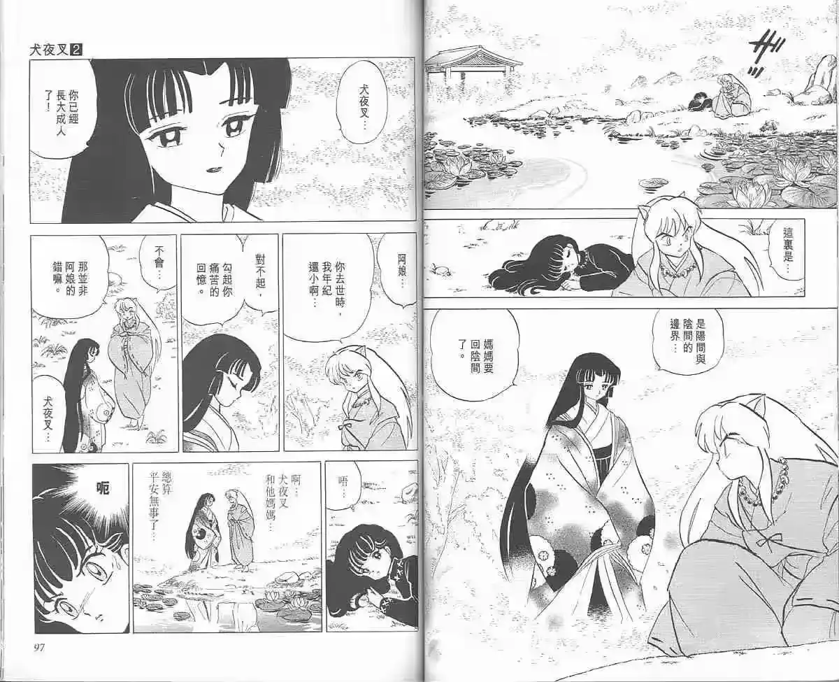 第48页