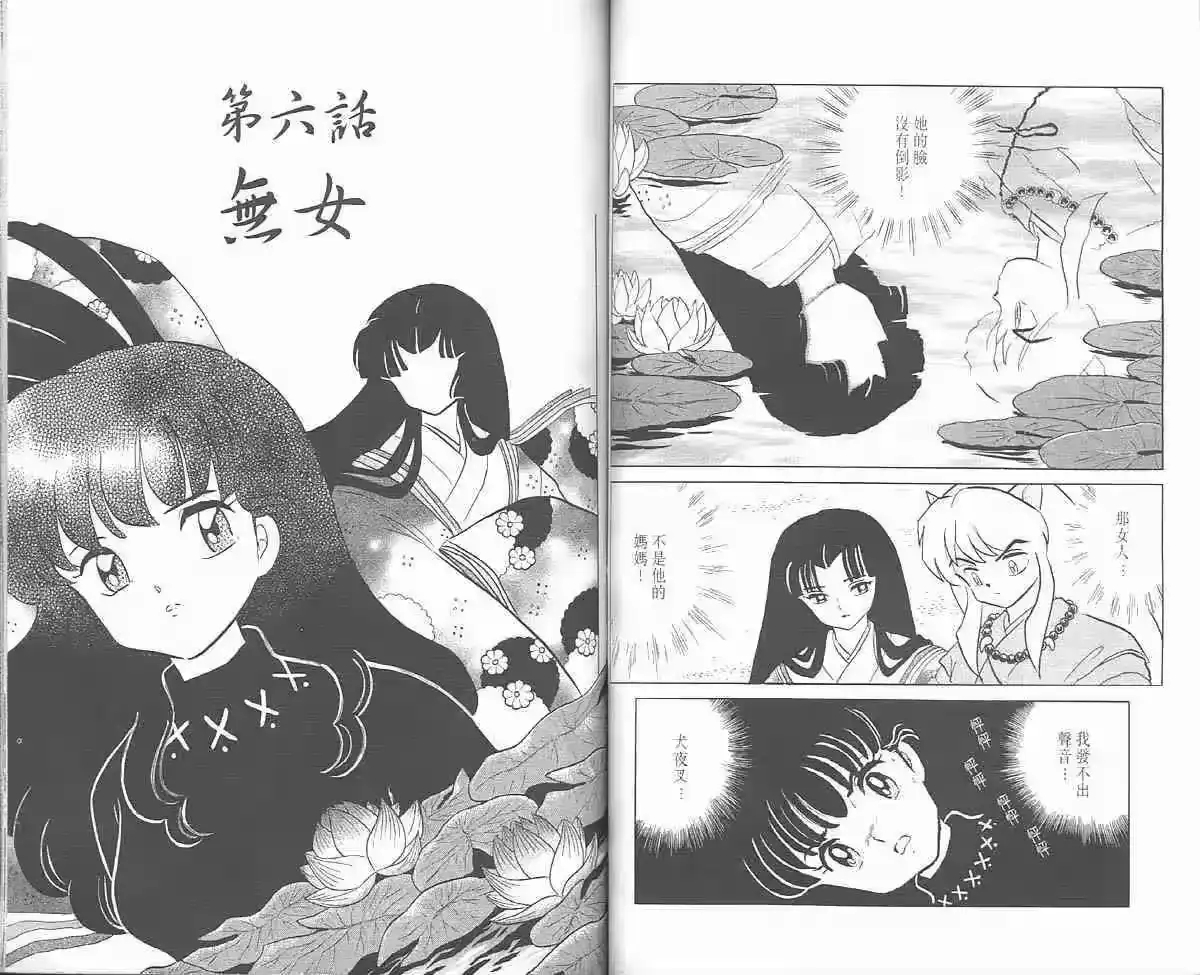 第49页