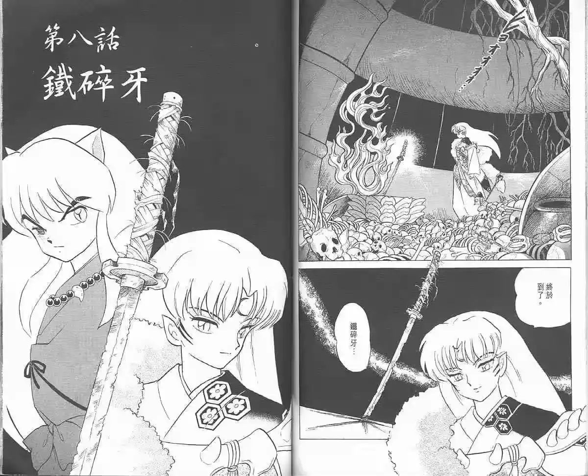 第66页