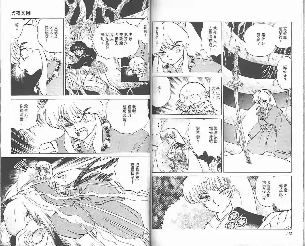 第70页