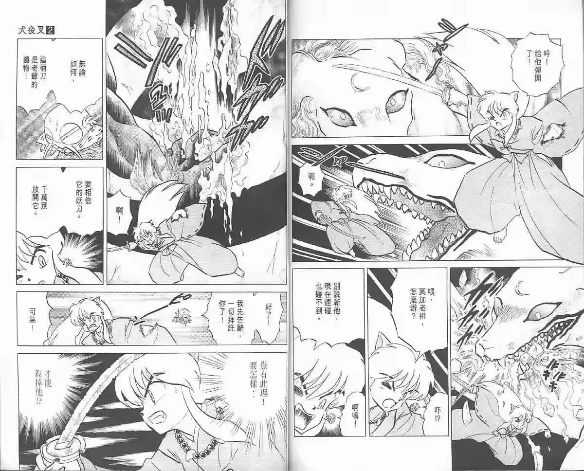 第82页
