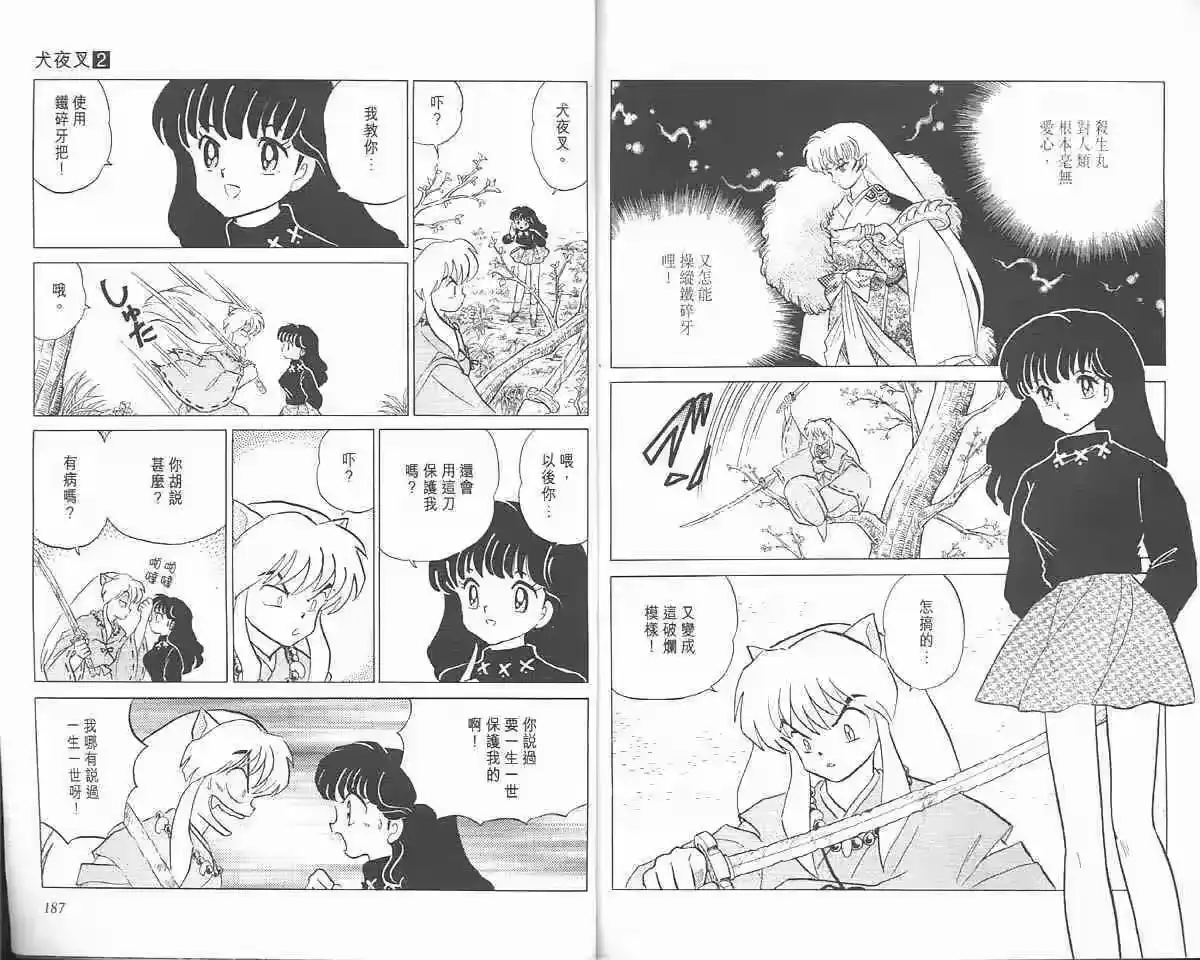 第92页