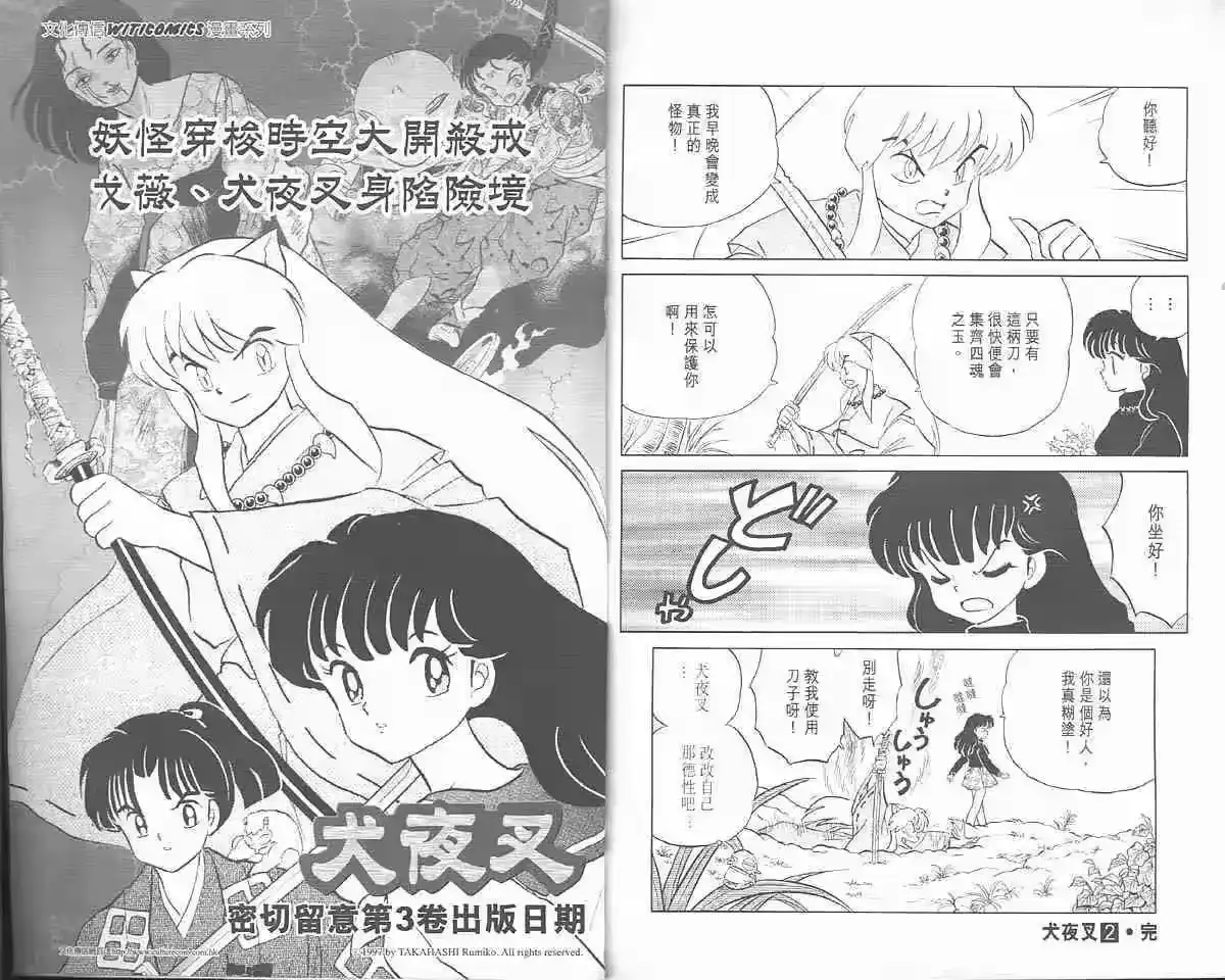 第93页