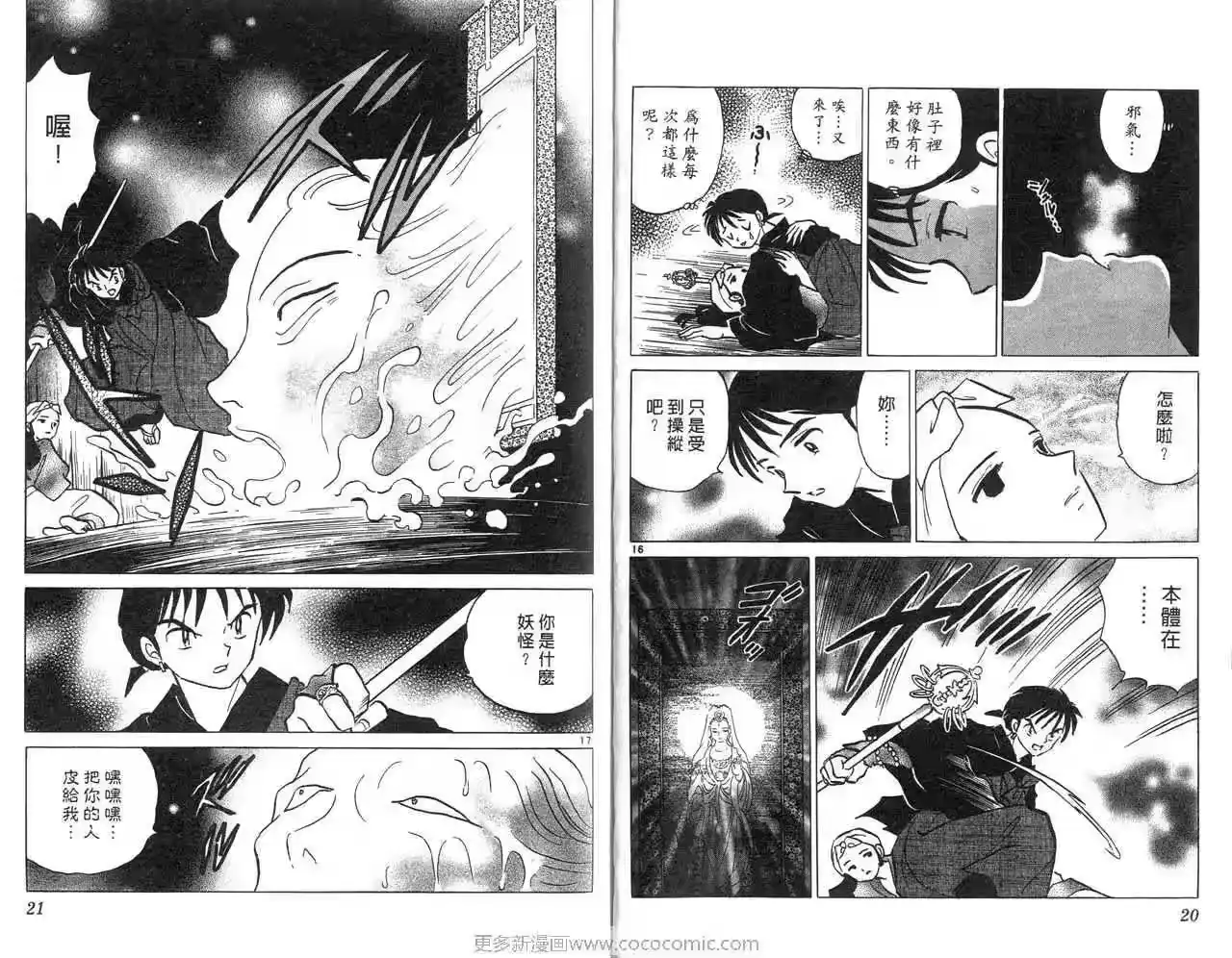 第13页