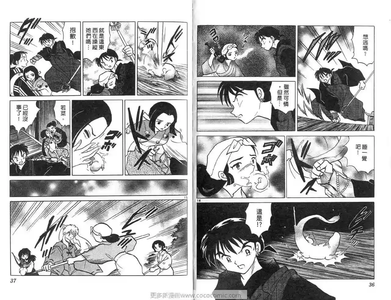 第21页
