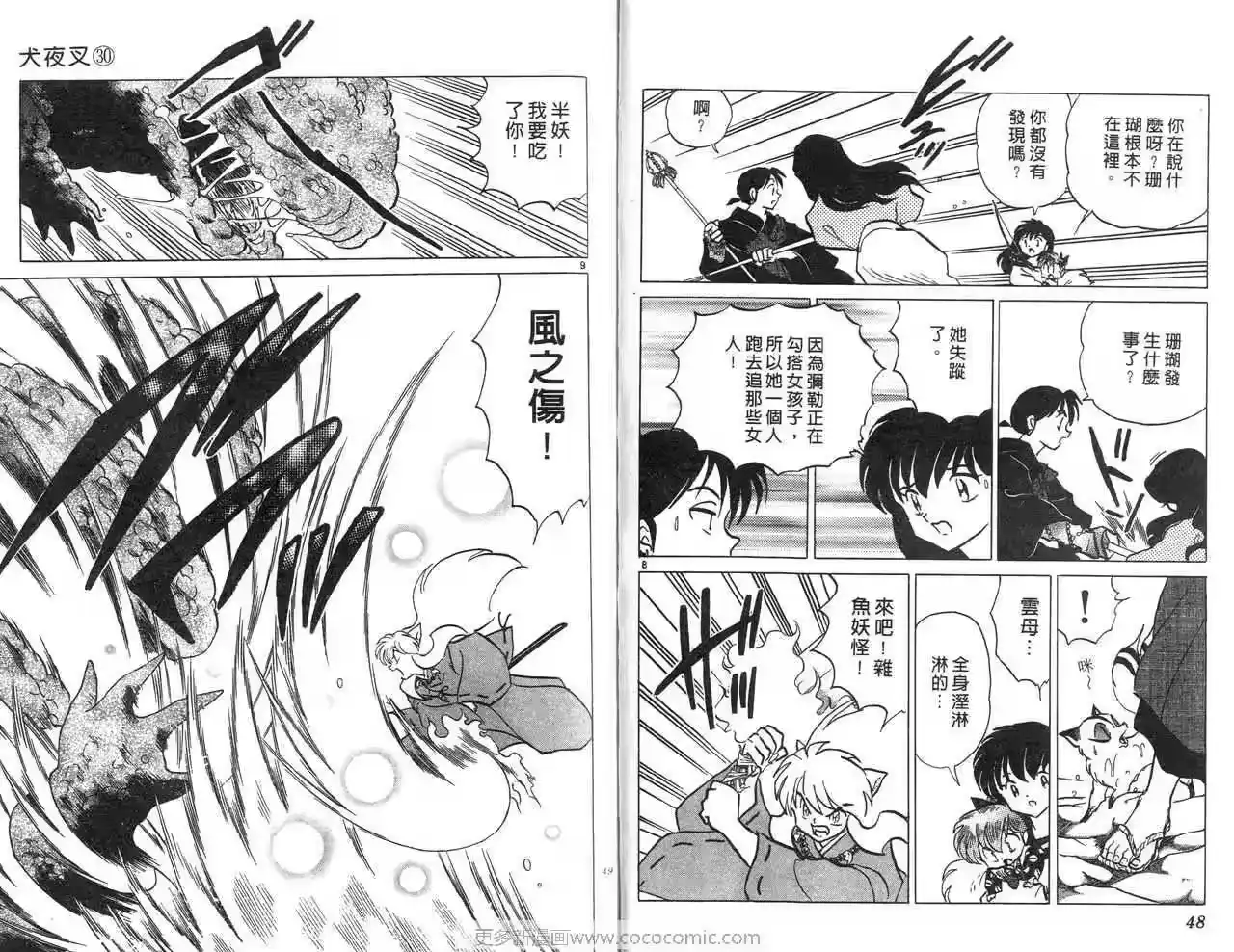 第27页