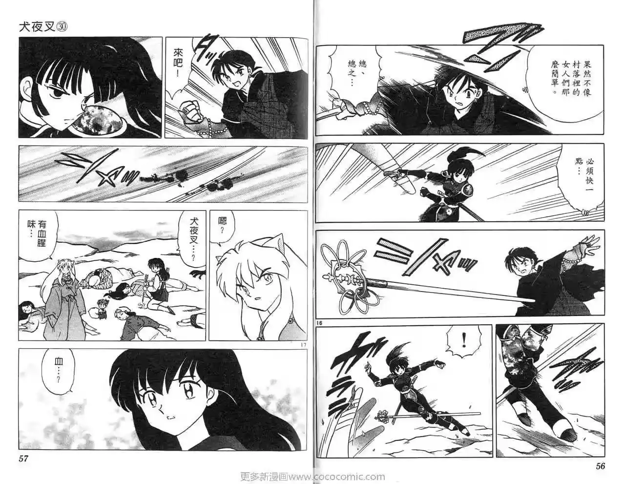 第31页