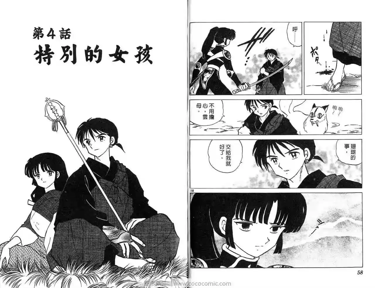 第32页