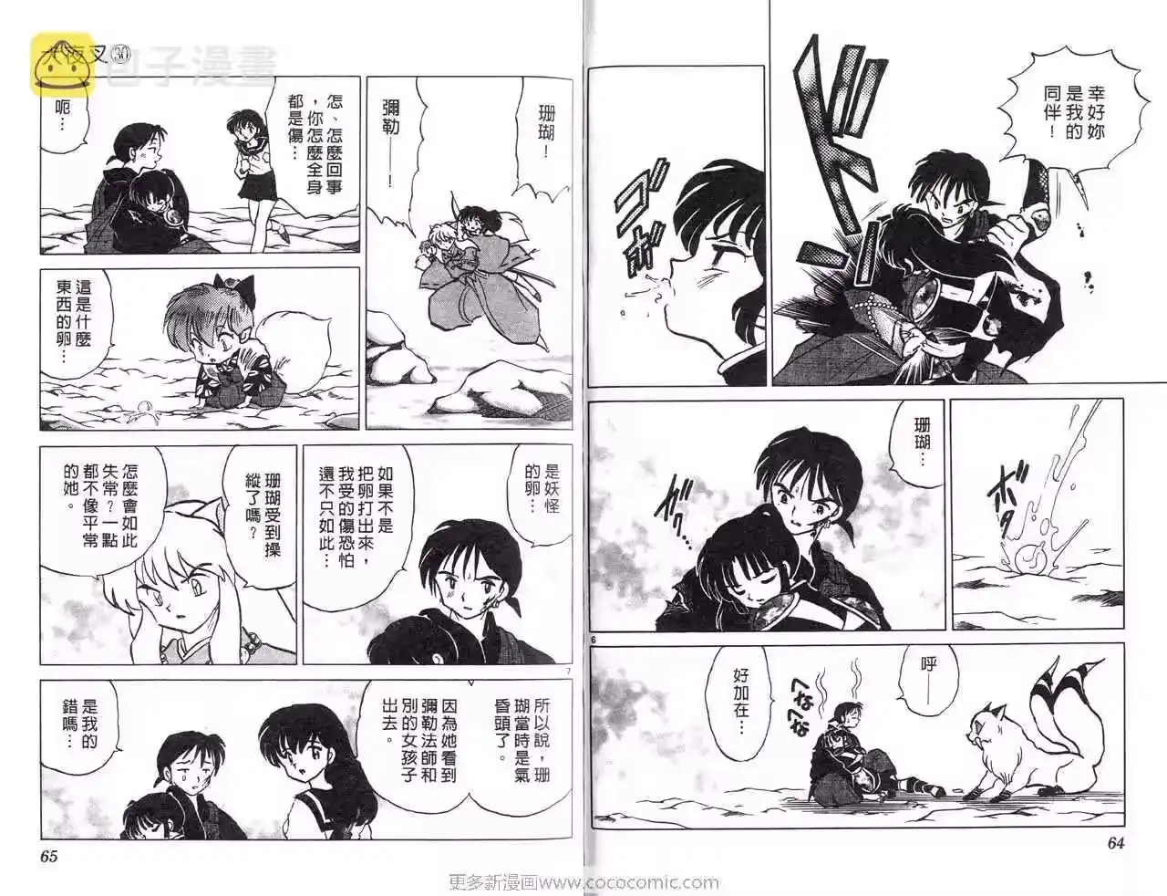 第35页