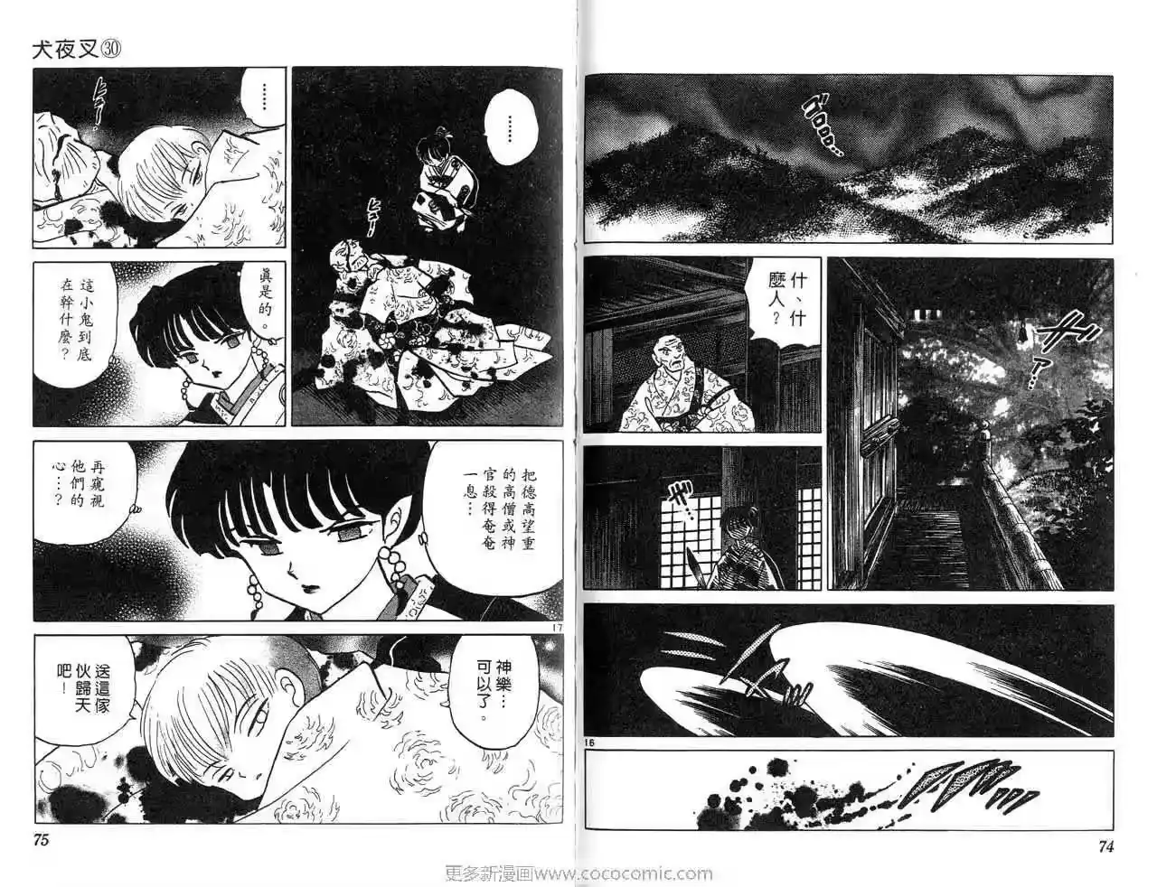 第40页