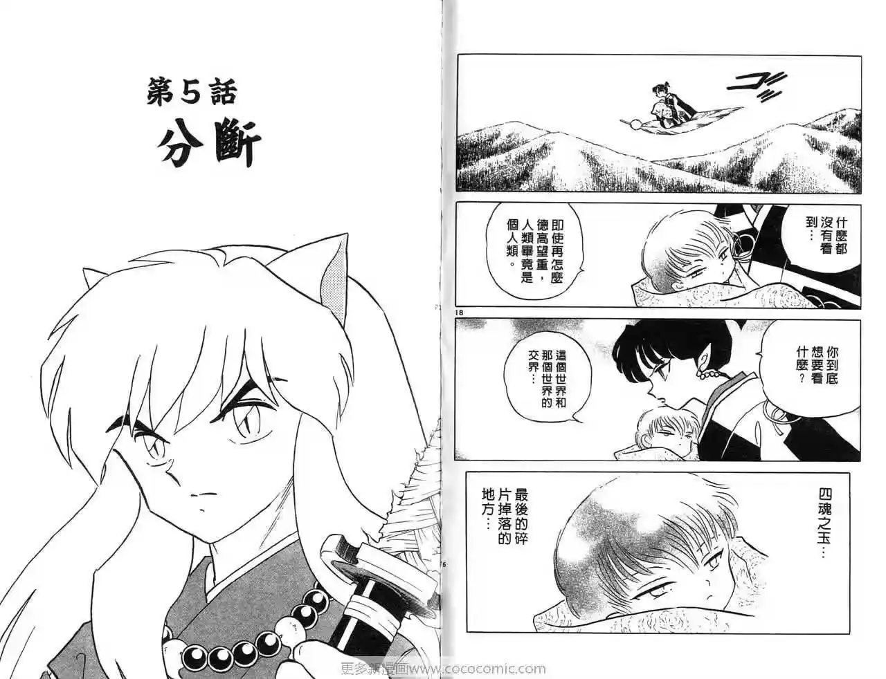 第41页