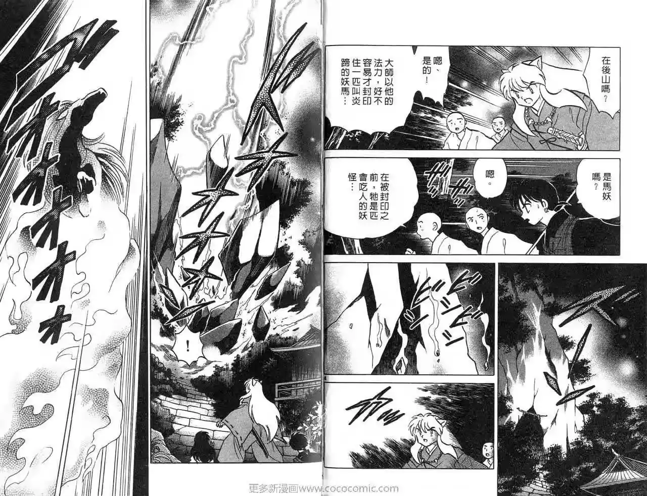 第52页