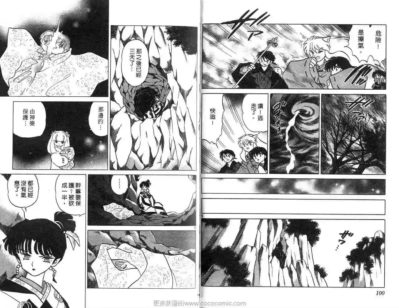 第53页