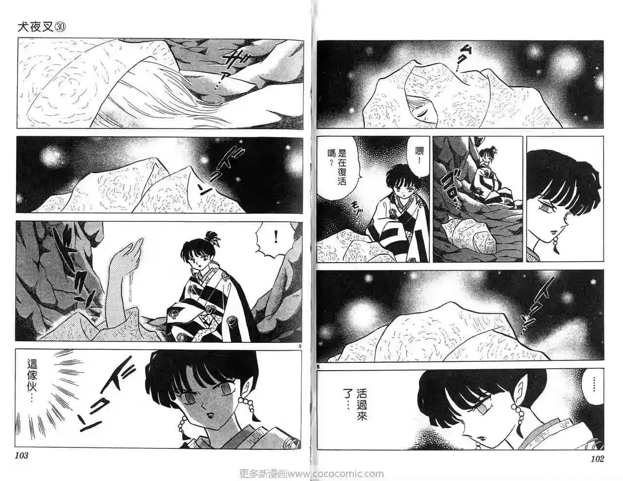 第54页