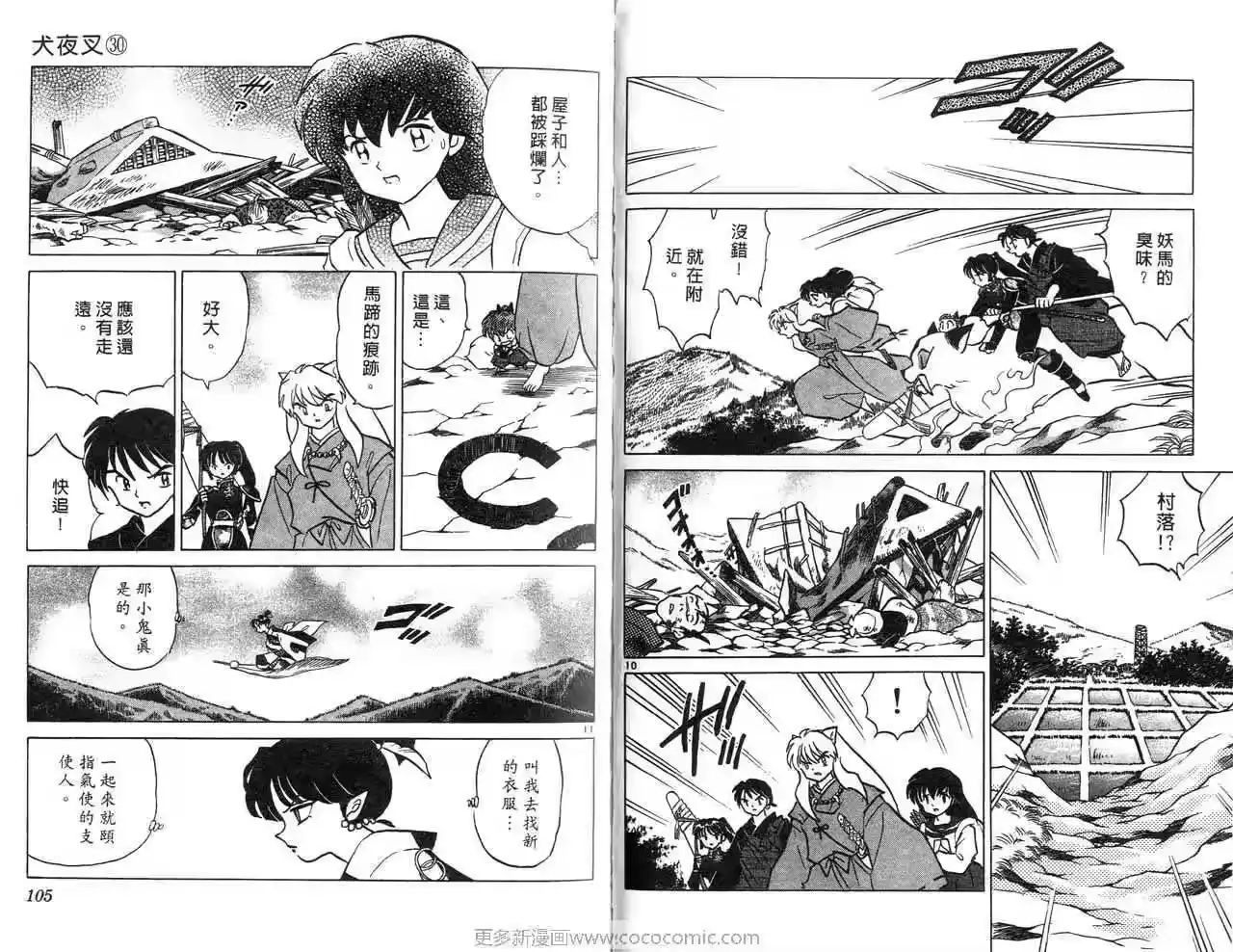 第55页