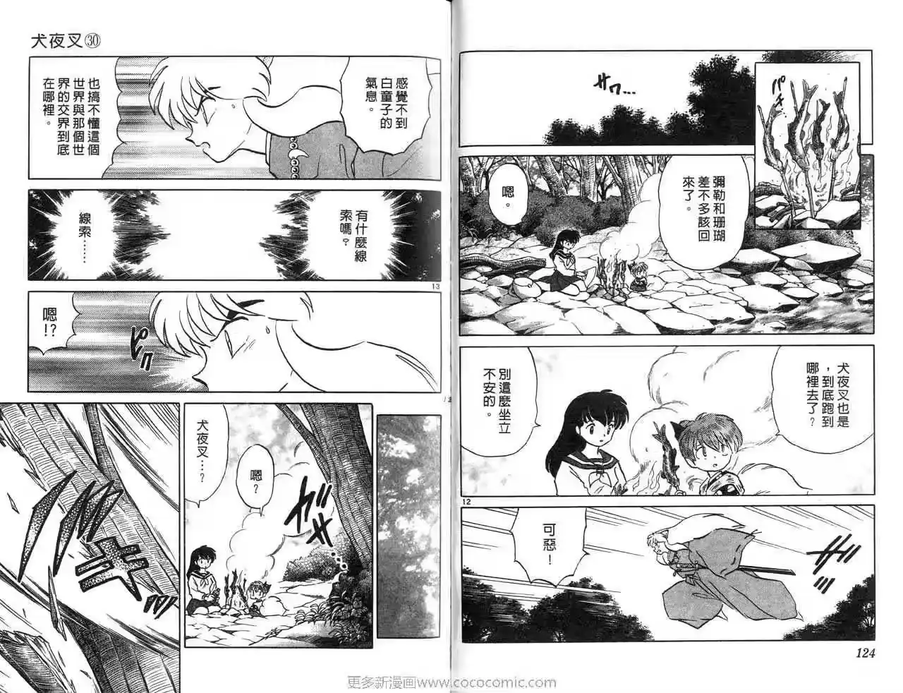 第65页