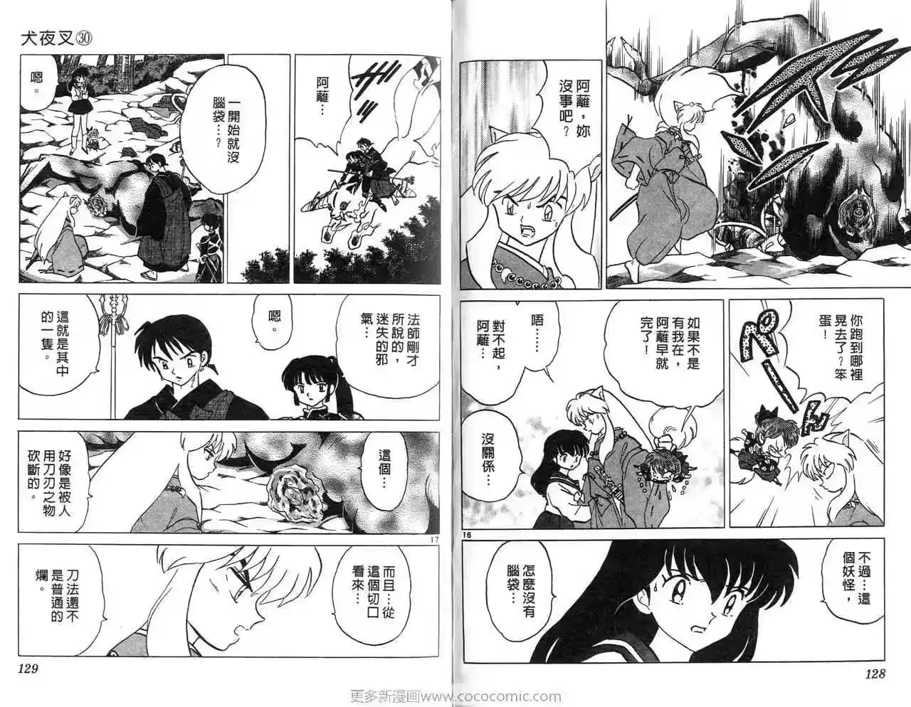 第67页