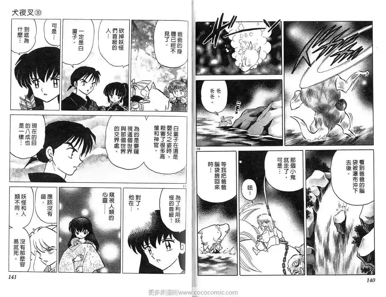 第73页