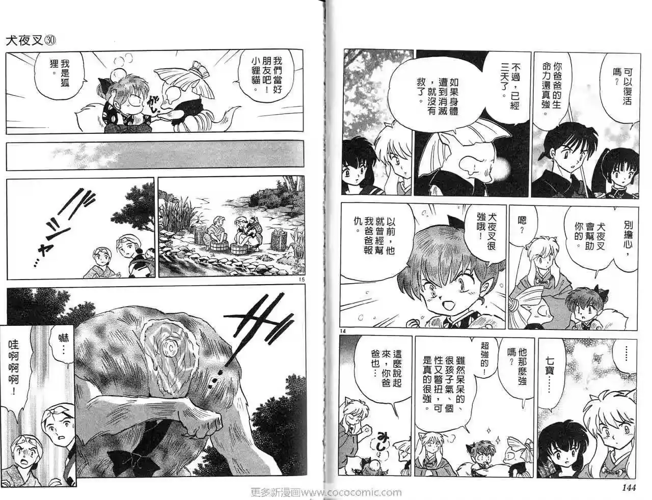 第75页