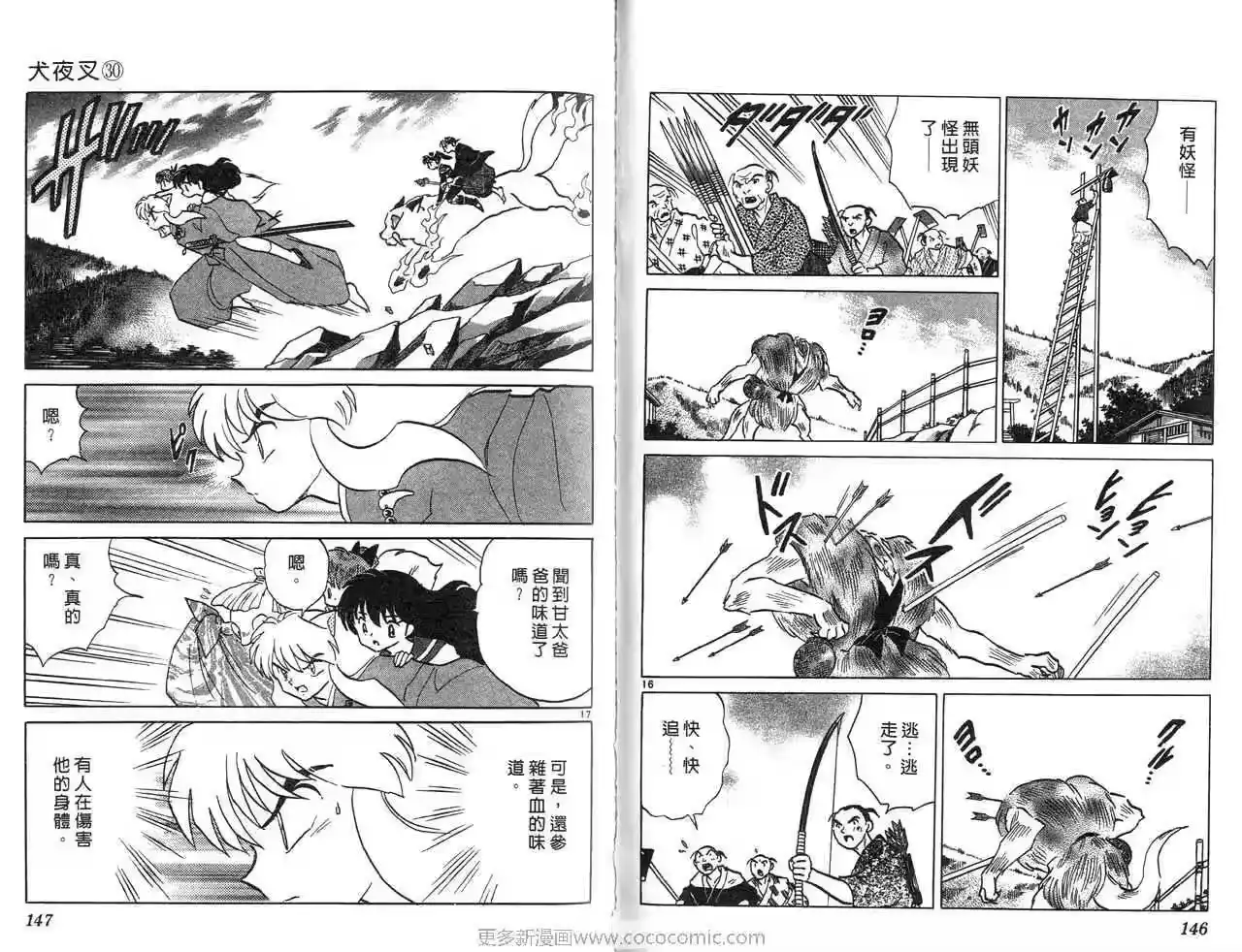 第76页