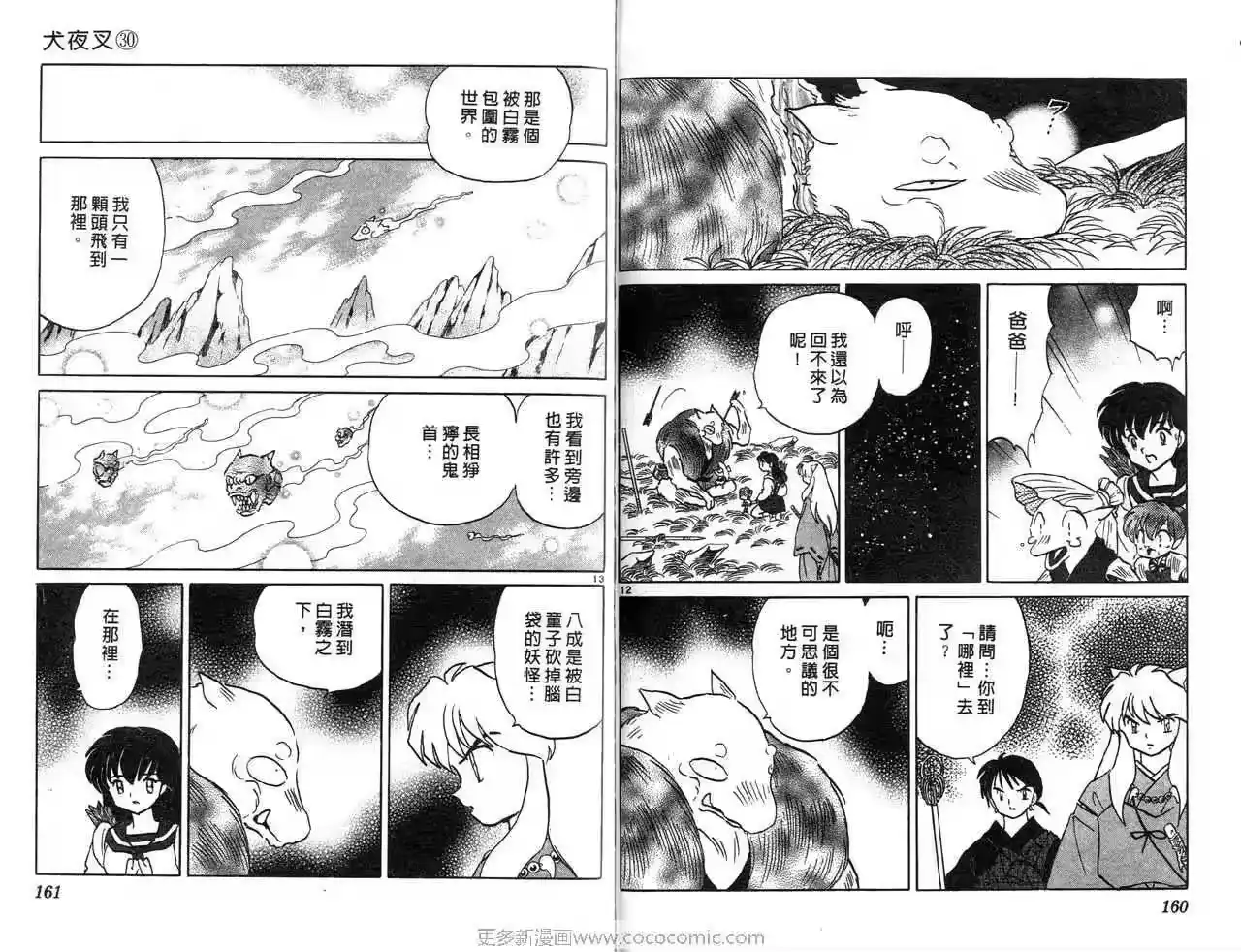 第83页