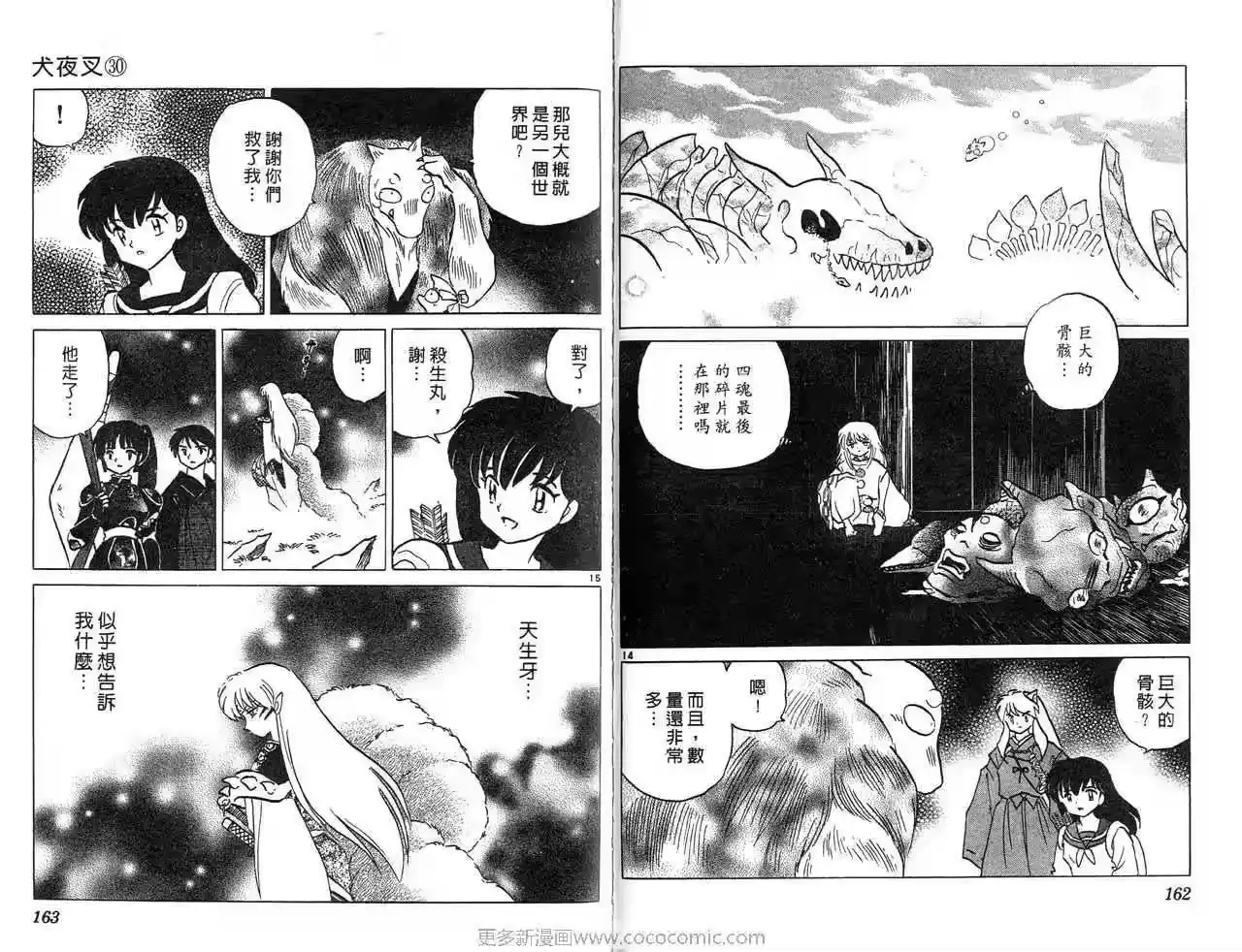 第84页