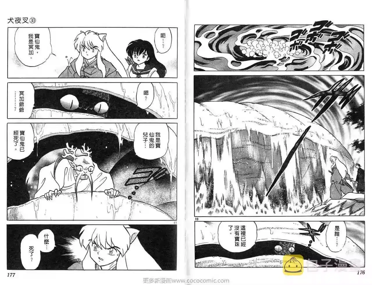 第91页