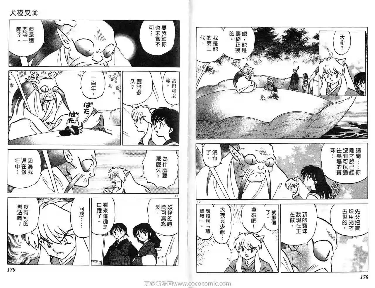 第92页