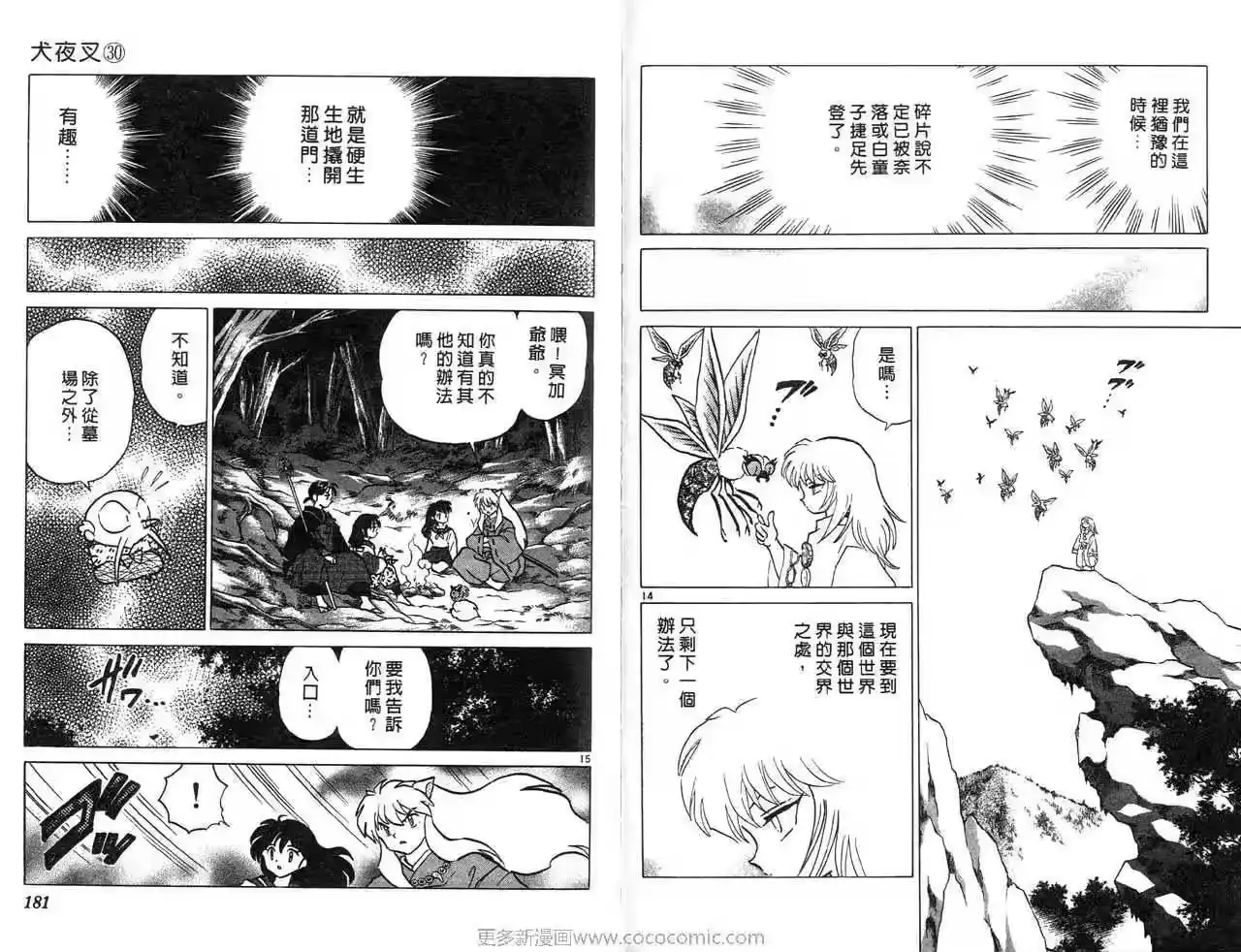第93页