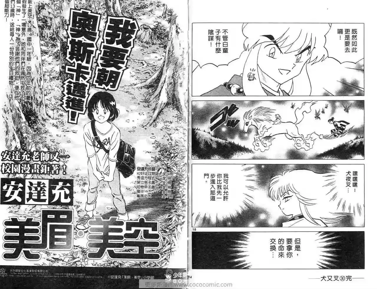第95页