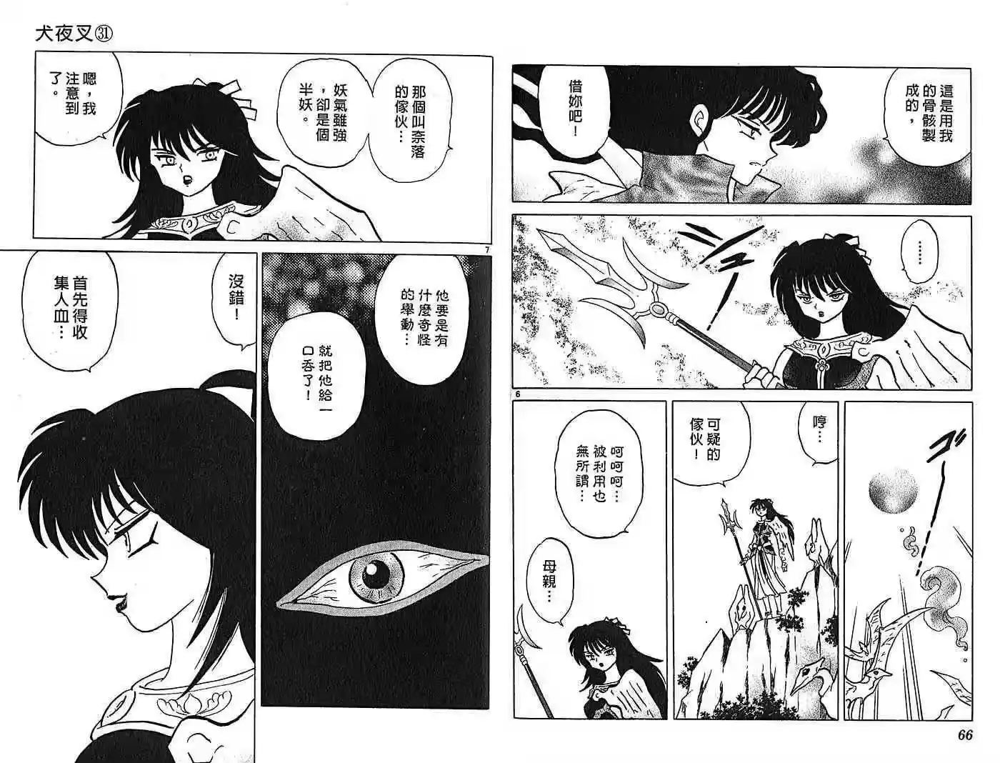 第37页
