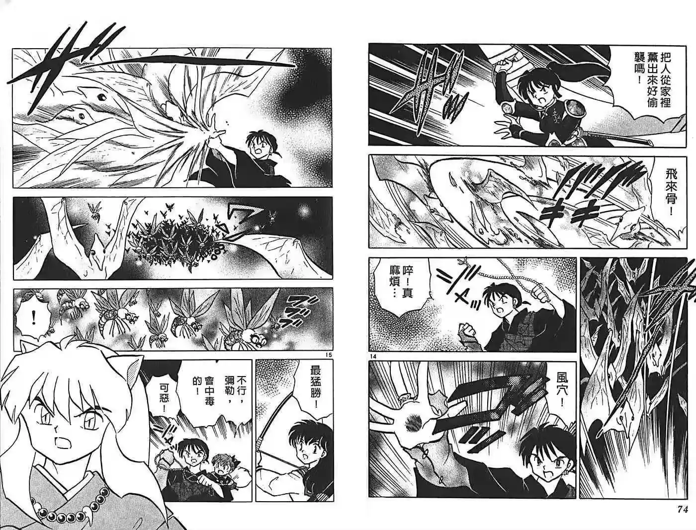 第41页